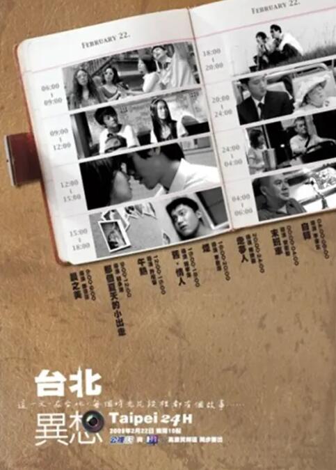 暴操在线观看网站